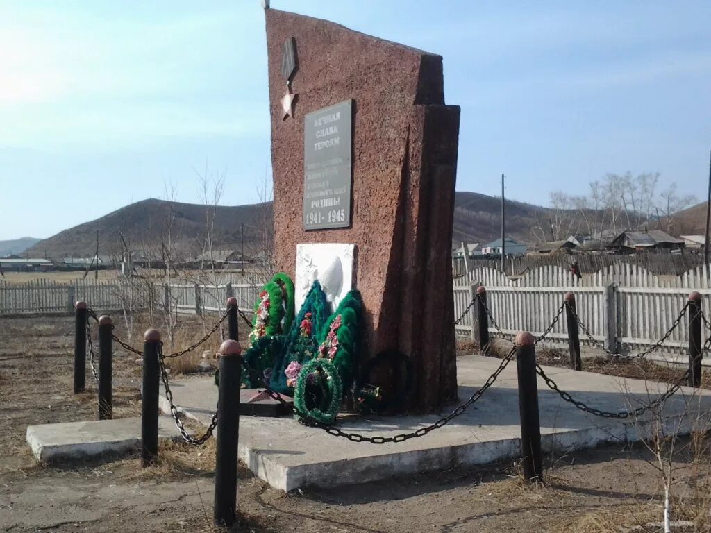 Калганский район село Калга. Село Кадая Калганского района. Село Калга Забайкальский край. Доно Калганский район Забайкальский край.