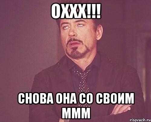 Ах ммм да да. Ммм мем. предсказуемо. ооаоаа ммм.