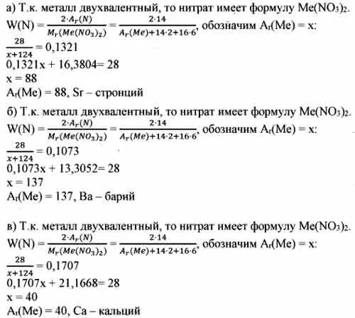 Массовые доли гидроксида железа 2