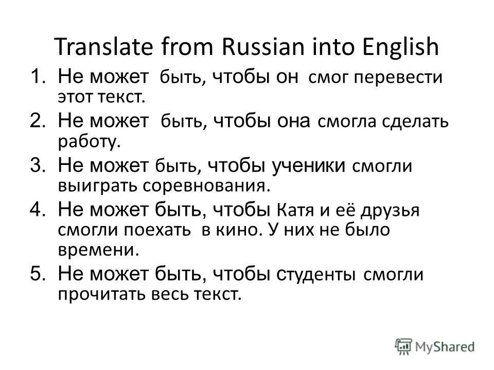 Translation into english. Translate from russian into english вы когда-нибудь были в лондоне.