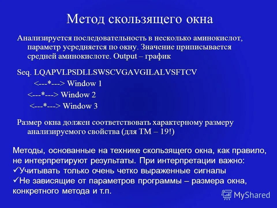 Основные типы алгоритмов. Алгоритм метода комплексов. Метод секущих блок схема. Алгоритм метода комплексов. Алгоритм проектирования.