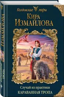 Читать о