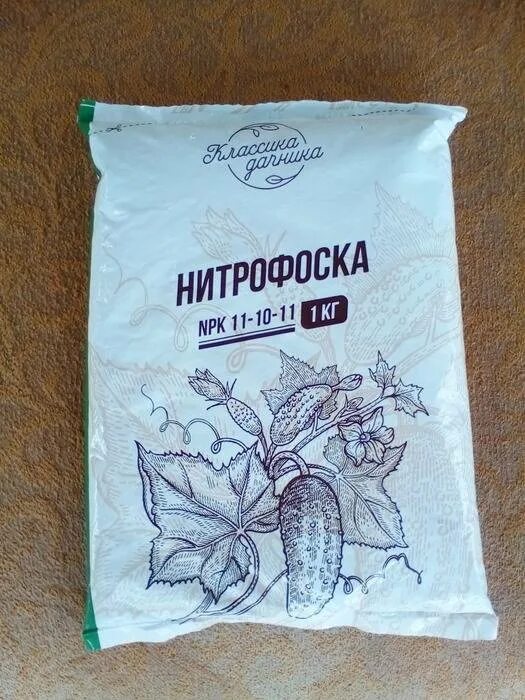 Нитрофоска состав. Нитрофоска. нитрофоска удобрение состав. нитрофоска жидкая. сульфатная нитрофоска.