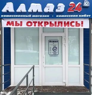 Телефон почты чистополь