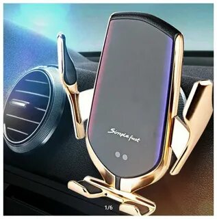 Автоматическая зарядка для телефона