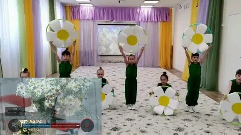 Ромашки ремикс
