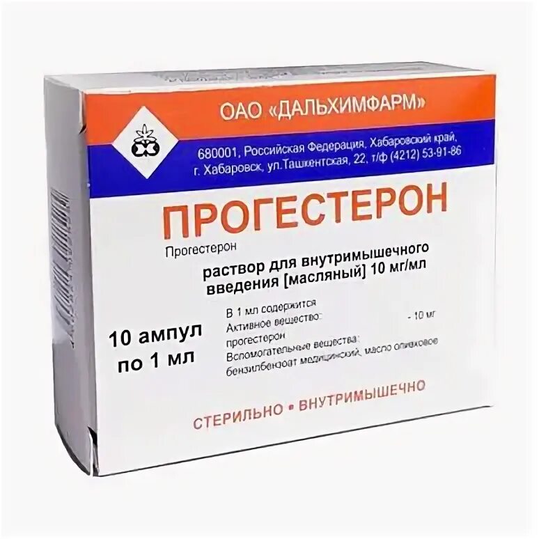 Прогестерон р-р д/ин масл 2. Прогестерон дальхимфарм. 5. Прогестерон р-р д/ин. Прогестерон масляный 1%.