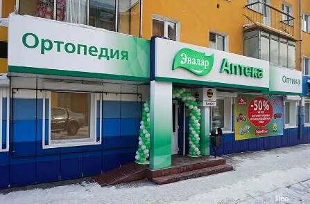 Прокопьевск шахтеров 29
