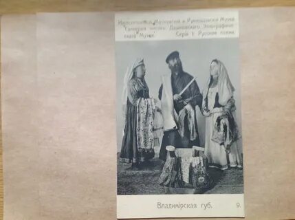 Кто стоял у истоков этнографии