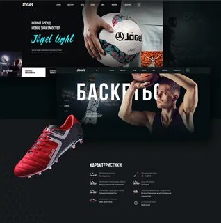 Бренд сайт