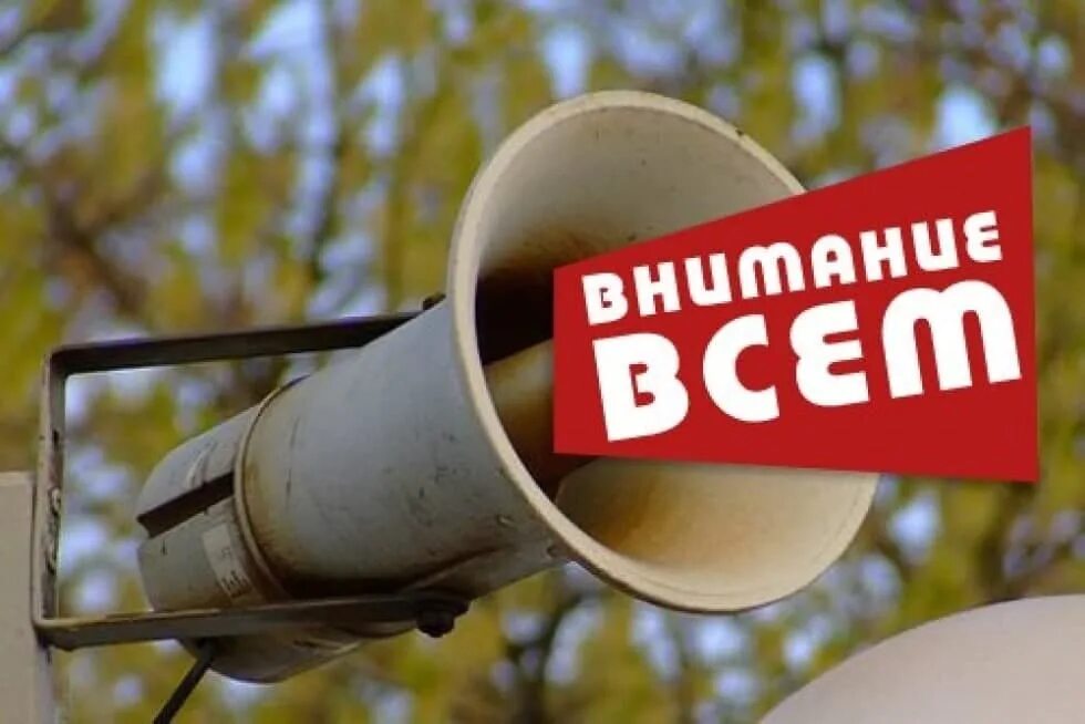 Без информирование