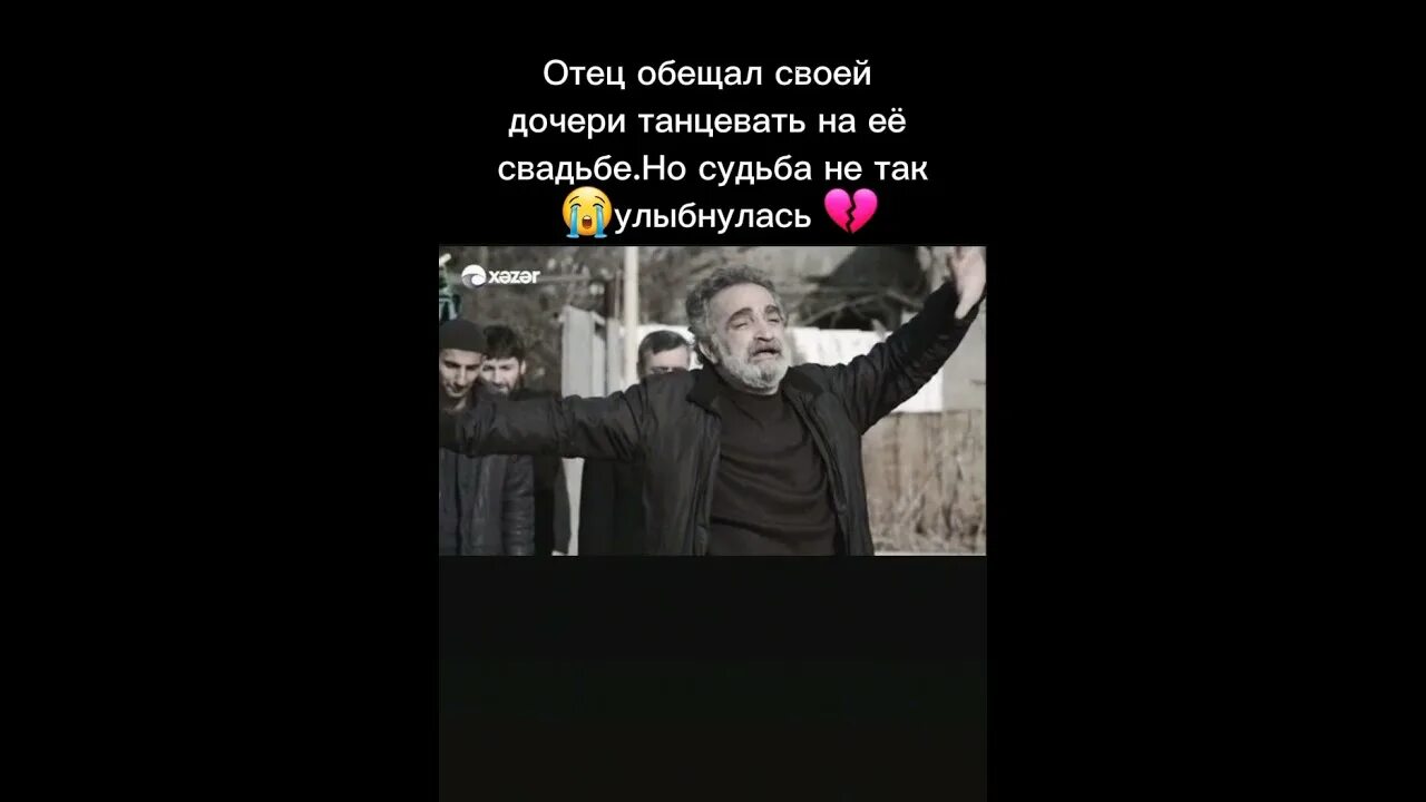 Daughter telegram. Отец обещал станцевать на свадьбе дочери. Отец обещал. Станцевать отец.