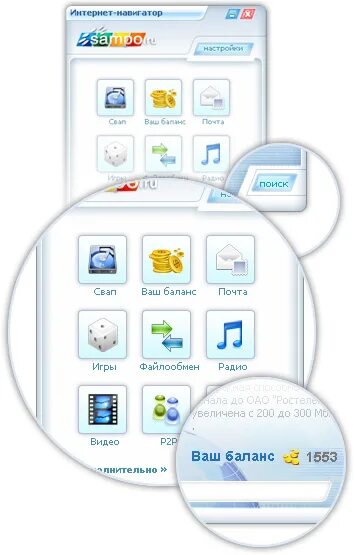 Gps навигатор на андроиде. Gps навигаторы яндекс. Роутер сампо ру. Gps-навигатор pioneer gps-708. Навигатор яндекс навигатор.