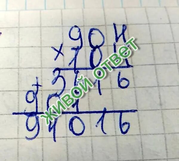 104 умножить