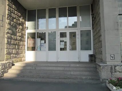 Красногвардейский загс санкт петербурга