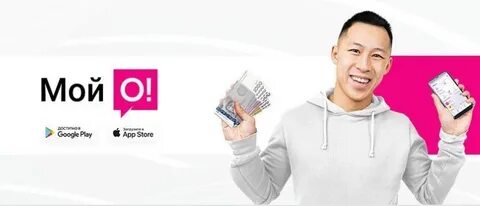 Эко мобайл