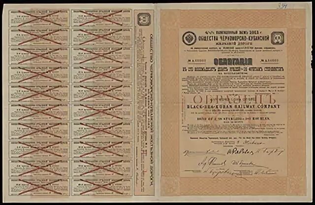 189 руб. Платья по 189 рублей акция. Фунт стерлингов облигация. Китайские облигации. Черноморско-кубанскую железную дорогу 1910 год.