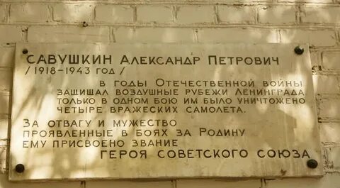 Улицы санкт петербурга названные в честь