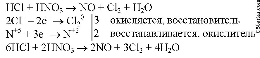 Hno2 cl2 hno3 hcl