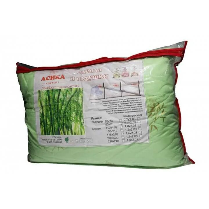 Подушка волшебная ночь бамбук 70 х 70 см. Бамбуковый наполнитель для подушек подушки. Подушка бамбук. Подушка бамбук иваново. Подушки billerbeck bamboo 70х70.