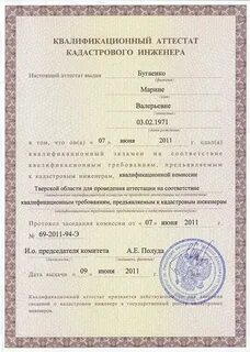 Аудит экзамен