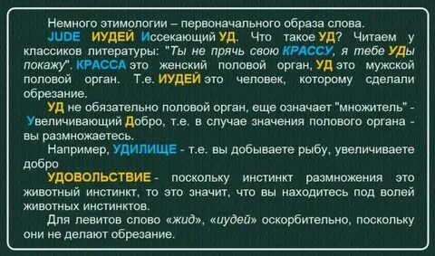 Значение слова наслаждение