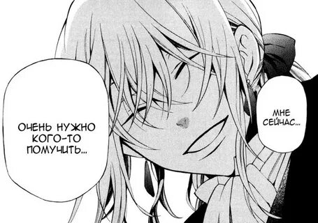 Нужен глава