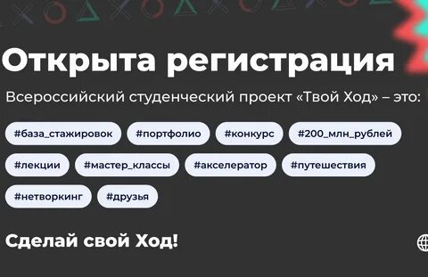 Тест твой ход