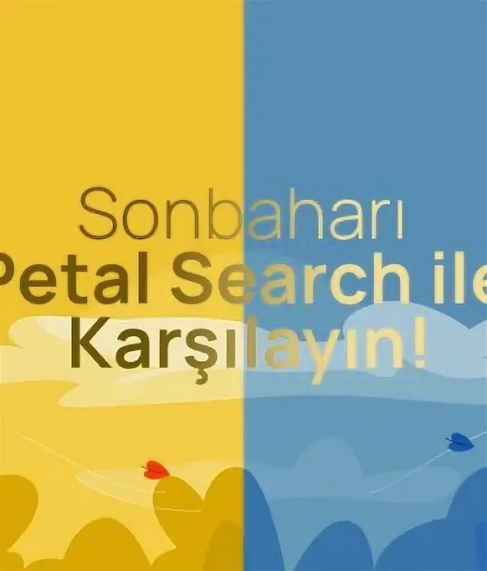 Удалить petal search. Удалить petal search