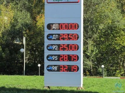 Бензин в нижнем