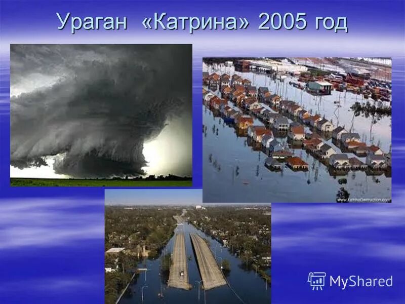 Ураган страшен найдите ошибку. Смерч в сша. Ураган страшен найдите ошибку. Ветер торнадо смерч. Разрушительная сила урагана.