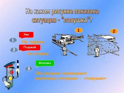Для стартовой обстановки изображенной на рисунке