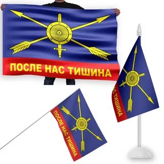 Ракетные войска флаг