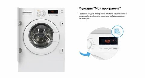 Стиральная машина weissgauff wmdi