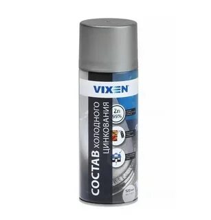 Vixen 520 мл
