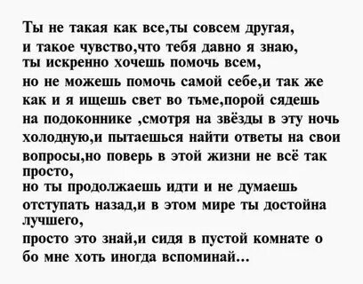 Лучший рэп текст