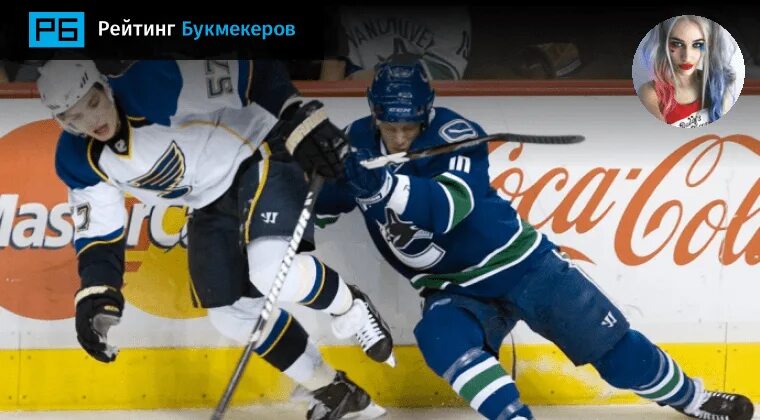 Ванкувер сент луис прогноз. Ванкувер сент луис прогноз