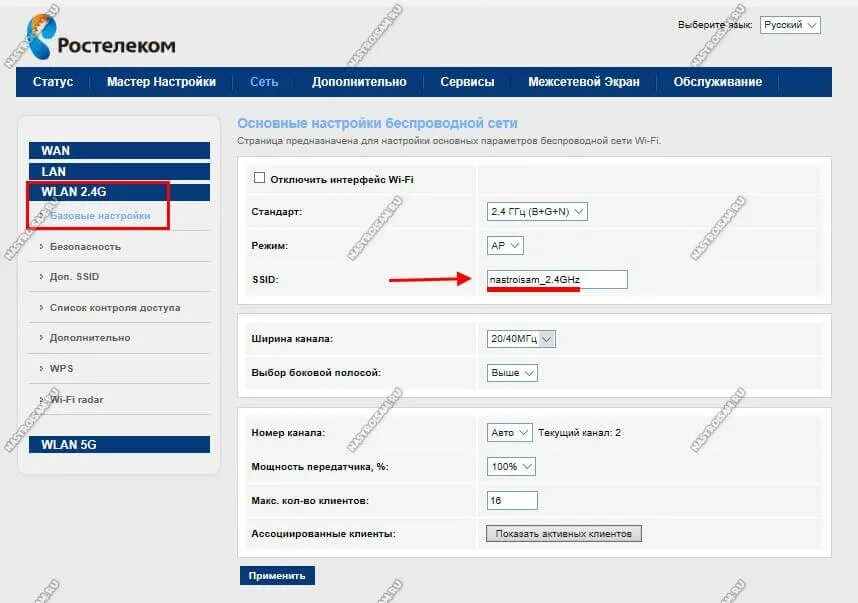 Настройка sagemcom f st. Sagemcom f@st 1744 v4. роутер sagemcom f@st 1744. sagemcom fast 1744 v4. sagemcom f@st 1744, v2.2.