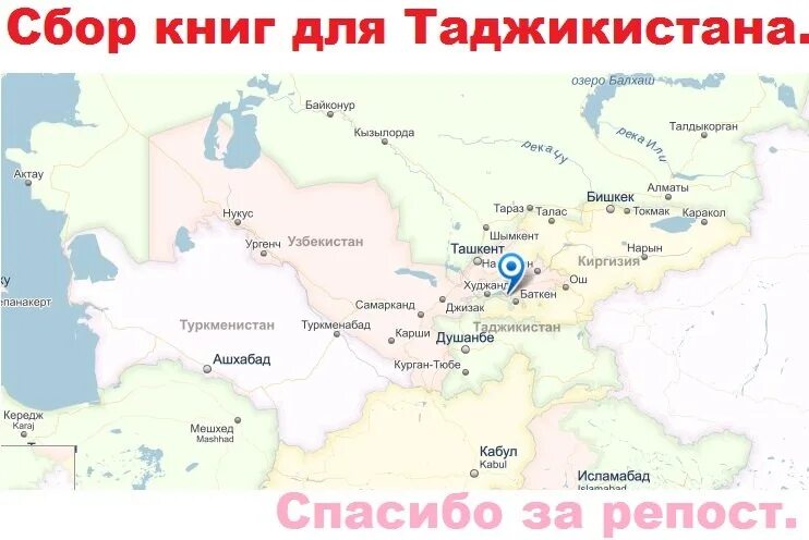 Карта Канибадам со спутника. Худжанд Канибадам карта. Где находится город Канибадам. Город Канибадам в Таджикистане.