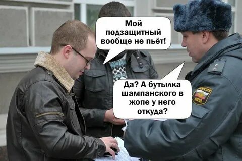 Откуда остались
