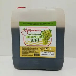 Концентрат что это