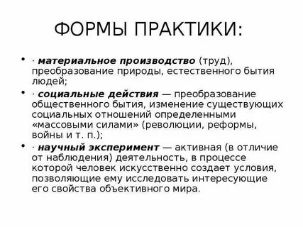 Бланк для практики