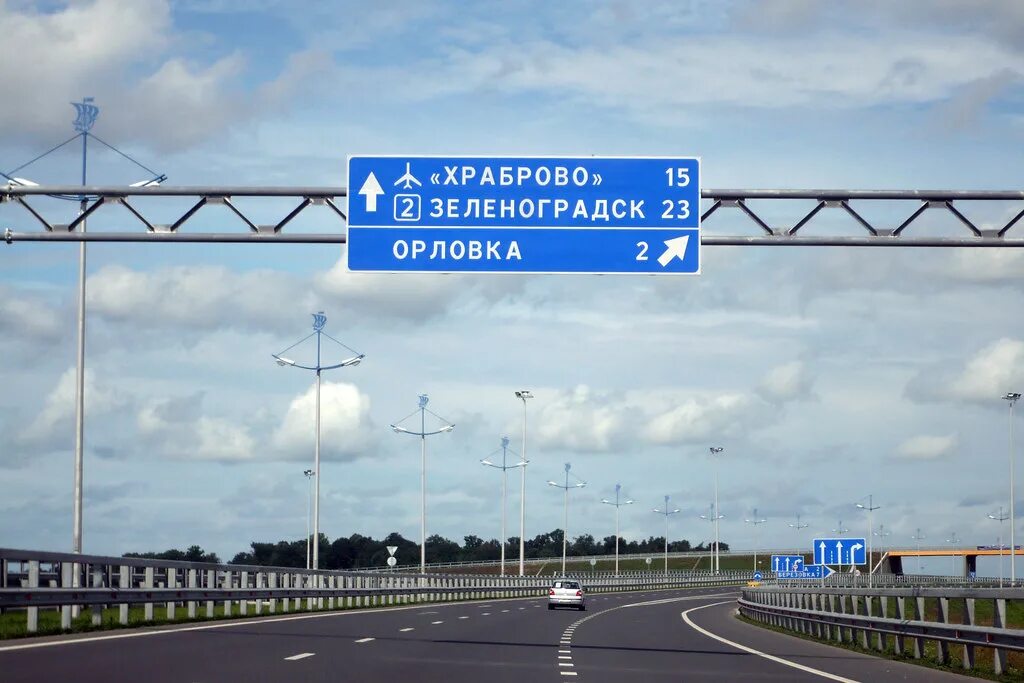 Калининград можно ехать. 130 Км знак. Ограничение 130 км в час где. 130 Км/ч. Знак 130 км/ч в России.
