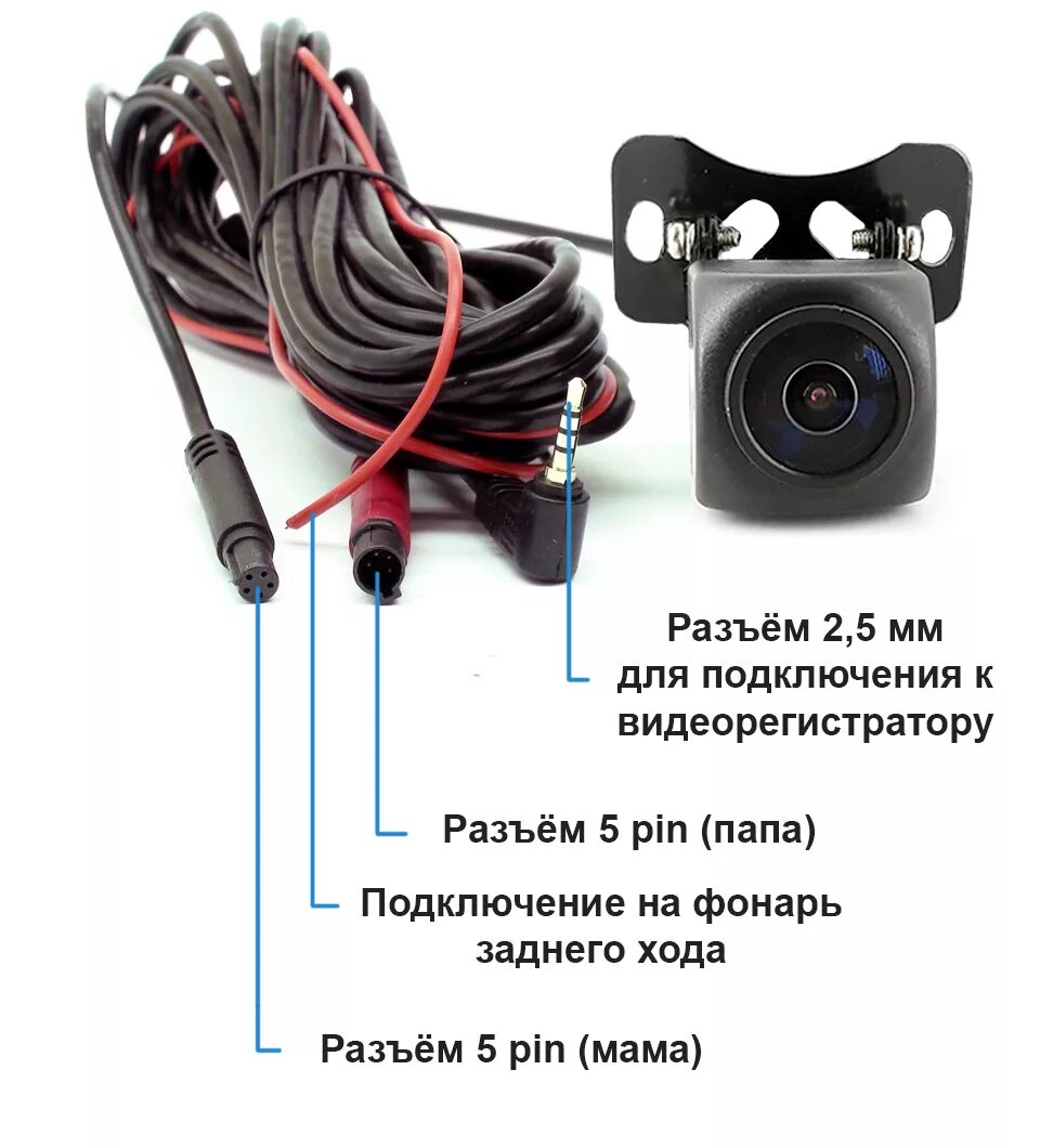 Разъем для подключения видеорегистратора. Распиновка 5 pin разъёма видеорегистратора. разъем для видеорегистратора. штекер для видеорегистратора. гнездо для видеорегистратора.