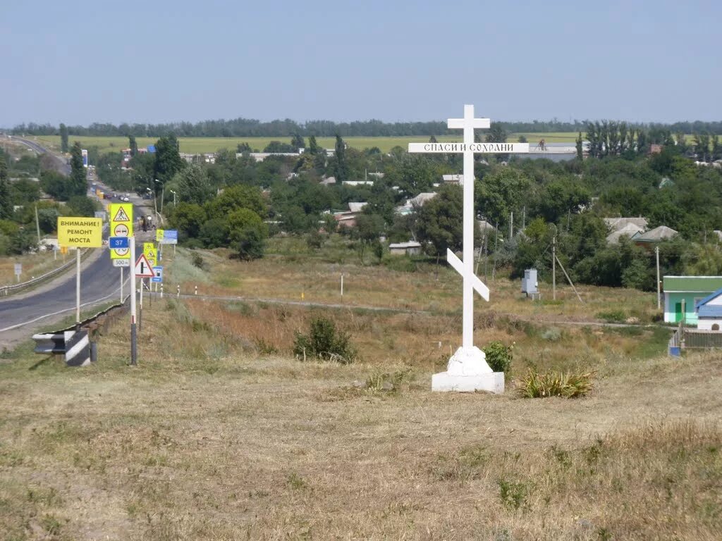 Родионово несветайской. В ростовской обл- слобода-родионово несветайская. Администрация родионово-несветайского района. Слобода родионово-несветайская ростовской. Родионо-несветаевский район ростовской области.
