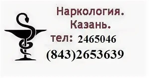 Кодировка чебоксары