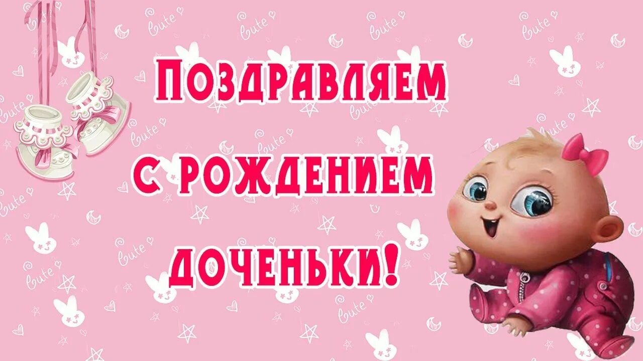 С днём рождения женщине красивые видеопоздравления. Ютуб поздравление с рождением. Анечка с днём рождения открытки. Ютуб поздравление с рождением. Ютуб поздравление с рождением.