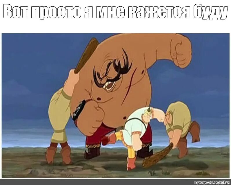 Макс бухаем