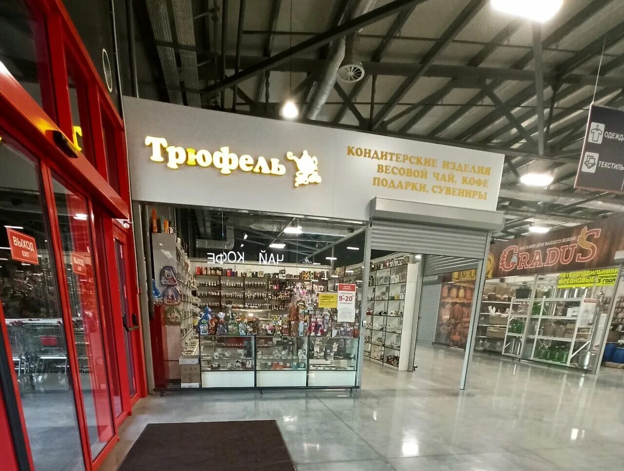 воронеж улица остужева 54а. воронеж остужева 54а дом и сад. остужева, 54а. г воронеж ул остужева 54а. ул.