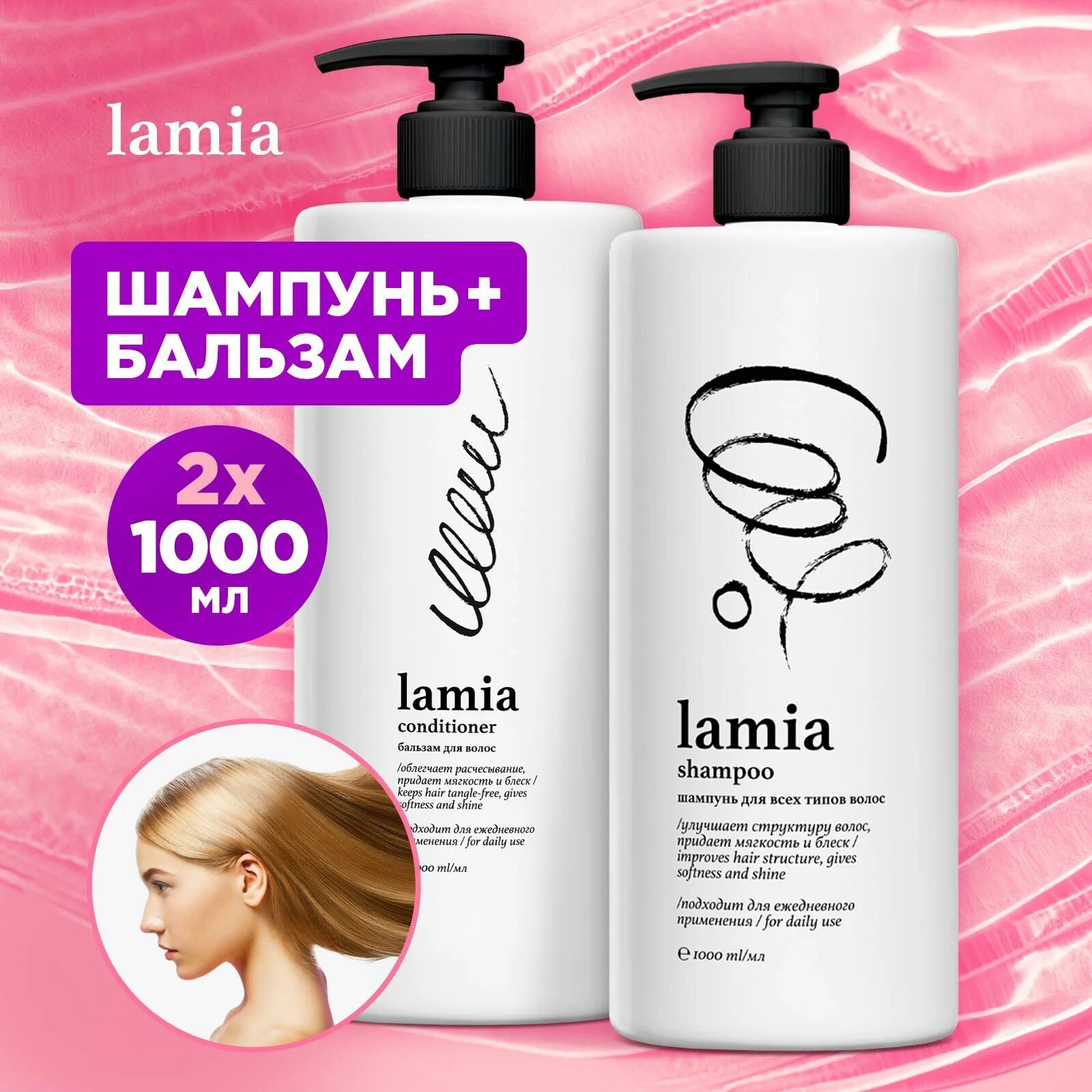 Lamia бальзам. Lami glue balm клей для ламинирования. Lamia бальзам. Бальзам от lamia. Lamia бальзам.